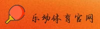 乐动体育(LD)官方网站 - 官方入口
